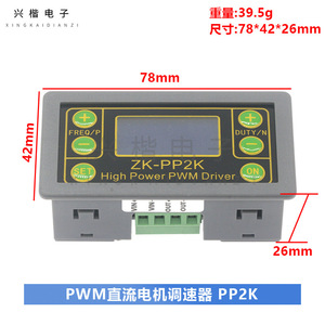Controlador PWM de Alta Potencia ZK-PP2K 3000W 220V Monofásico para Control de Velocidad de Motor - Product Image 4