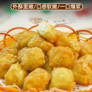 Alternative <span class=keywords><strong>frites</strong></span> pop-corn enrobé Baojiang Tofu éclatant soja remplissage pop-corn - Product Image 5