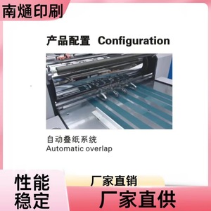 Machine de plastification de cartes PVC semi-automatique Nantong 3500x1500x1300mm 380V 50Hz haute vitesse pour l'industrie de l'impression - Product Image 4
