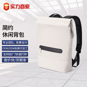 Custom Made Korean Style <b>Backpack</b> Large Capacity Laptop <b>Compartment</b> Unisex Leisure Travel <b>Backpack</b> Milky White Coffee Blue - Product Image 1