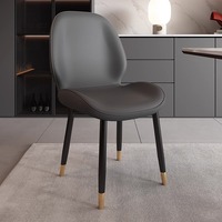Chaise de salle à manger moderne en cuir PU sans accoudoirs, chaise d'appoint rembourrée, pieds en métal noir, chaise de salle à manger de luxe pour la cuisine