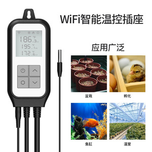Xiuyuan Wifi <b>Smart</b> Temperature Control <b>Socket</b> 220V 16A European Standard With Digital Display And App Control - Product Image 5