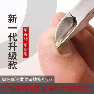 Baiyi Stainless Steel Cuticle Clippers Bevel Shape Professional Adult Nail Trimmer Dead Skin Scissors - Product Image 3