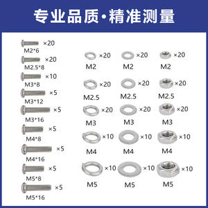 Ensemble de vis, écrous et rondelles Phillips Shengjing M2 M2.5 M3 M4 M5, 320 pièces, acier de qualité A, fixations pour machines - Product Image 2