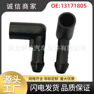 Connecteur de tuyau de lave-glace Vauxhall Opel, pince en plastique de 7mm 25.3mm pour réparation et remplacement Zafira B - Product Image 5
