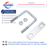 Venta de fábrica Acero inoxidable/al carbono Tornillo en forma de U Deflector Abrazadera de tubo Perno Cuadrado Perno en U Tornillos chapados en zinc Personalizar Aceptar
