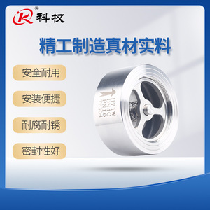 H71W เช็ควาล์ว DN40 PN16 TP304 วาล์วทางเดียวสแตนเลสสำหรับน้ำและสื่อกรดอ่อนและด่าง - Product Image 5