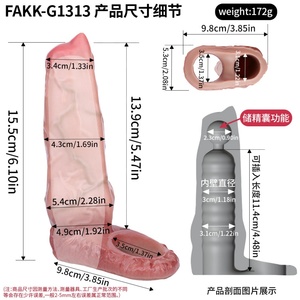 FAAK Funda de silicona elástica hueca para pene, simulación de animales (Lobo, Caballo), para agrandamiento, juguetes sexuales para adultos, venta al por mayor - Product Image 6