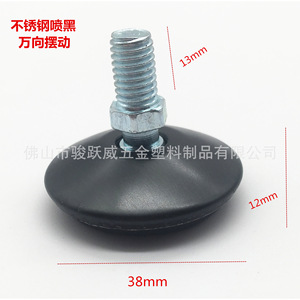 Furniture <b>Leg</b> 38mm Diameter Stainless Steel Black Paint <b>Adjustable</b> Height Chair <b>Table</b> Pad - Product Image 2