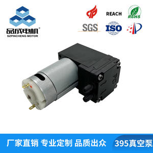 Mini Bomba de Vacío de Pistón 395, Equipo de Máquina de Preservación por Transferencia de Presión Negativa, Bomba de Aire para Máquinas de Sellado al Vacío - Product Image 2