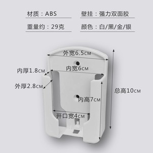 Soporte de pared para control remoto de aire acondicionado, caja de almacenamiento para Midea Haier Aux, soporte de base rectangular, organizador interior - Product Image 5