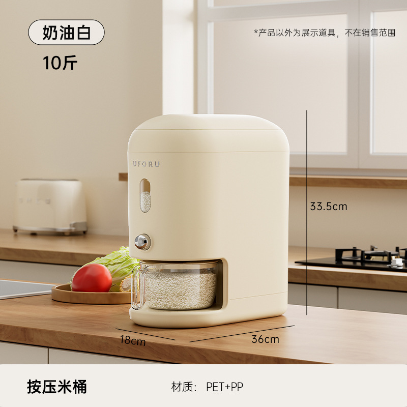 Small Cream White (can hold approximately 10 jin)