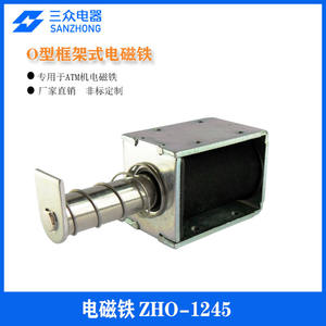 Personalización Directa de Fábrica de Marcos Push-Pull para Cajeros Automáticos y Mini Electromagnetas de CC con Bomba de Aire Hechas de Metal Duradero - Product Image 4