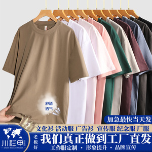 T-shirt personnalisé en coton uni à manches courtes, vêtement de loisirs pour groupe, utilisation estivale, impression DIY, broderie de logo - Product Image 5