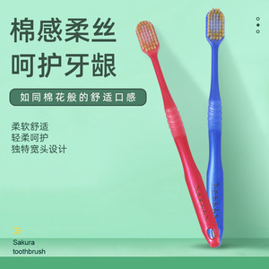 Sakura <b>Toothbrush</b> Wide <b>Head</b> Soft Bristles Adult Home Use 2 Pack - Product Image 3