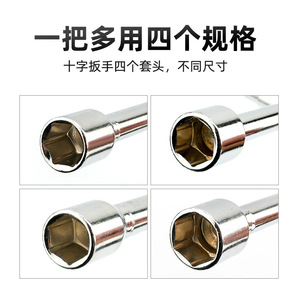 Llave cruzada plegable, llave de vaso métrica para desmontaje de neumáticos, herramienta de reparación de automóviles - Product Image 4