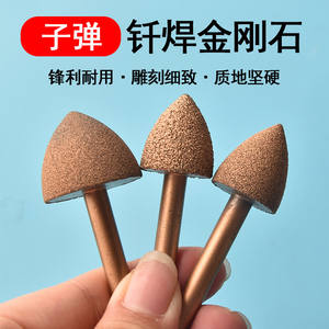 Tête de meulage diamantée industrielle électrique en forme de balle pour la gravure sur marbre, granit, jade et la production de signalétique - Product Image 3