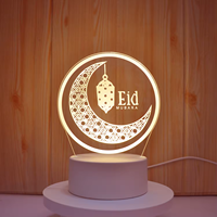 Lampes de nuit musulmanes, ensemble de lampes à illusion 3D avec motifs de lune, château, Coran, fleurs, commande tactile, cadeaux islamiques pour enfants pour le Ramadan