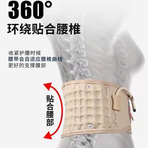Lumbar Traction Belt With Massage Function For Waist Support And Pain Relief - Product Image 3
