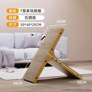 Bruce L-Shaped Vertical <b>Cat</b> Scratcher <b>Board</b> Durable Thickened Wall Mount Pet Supply - Product Image 2