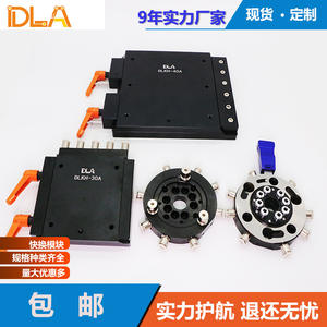 Brazos Robóticos y Herramientas de Automatización Hechos a Medida, Plantillas de Extracción No Estándar, Plantillas de Corte de Coladas, Categoría de Producto Adaptador - Product Image 4