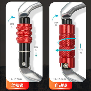 Vonix O-Type Carabiner 11.2Cm Automatic Lock Climbing <b>Hook</b> Safety Equipment - Product Image 5