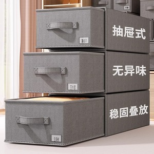 Organizador de ropa, caja de almacenamiento estilo cajón, rectangular, plegable, apilable, para guardarropa, ropa, pantalones, prendas interiores, uso doméstico - Product Image 5