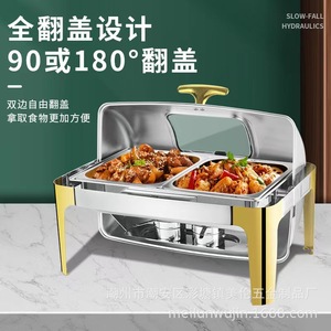 Réchaud rectangulaire en acier inoxydable couleur or avec couvercle rabattable pour hôtels et traiteurs - Product Image 5