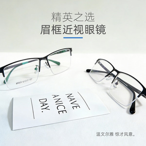 Monture de lunettes demi-cerclées rectangulaires pour homme Danyang, noire, avec verres en plastique antireflet, pour usage professionnel - Product Image 5