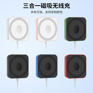 Cargador inalámbrico magnético de 15W para teléfonos Apple, relojes, auriculares, carga integrada multifunción - Product Image 2
