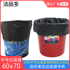 ถุงขยะสีดำ 60x70 ลิตร ปากแบน หนาพิเศษ สำหรับใช้ในครัวเรือน - Product Image 5