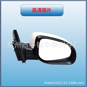 Espejo Kia Picanto 879400C460 Blanco Plano para Reemplazo o Reparación - Product Image 5