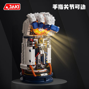 Guante Interestelar JAKI CK018 Dawn Breaking, Edición Conmemorativa, Modelo Decorativo DIY de Ciencia Ficción Espacial - Product Image 3
