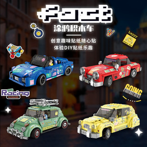 Coche de Carreras Diku con Retroceso, Modelo de 8 Segmentos, Bloques de Construcción de Plástico, Juguete Educativo para Niños de 7 a 14 Años - Product Image 3