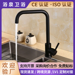 Black Kitchen Faucet Single Handle Ceramic Valve Deck Mounted Contemporary Style YQ1010F B - Product Image 5