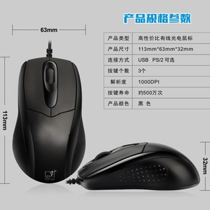 USB 3 - Product Image 5