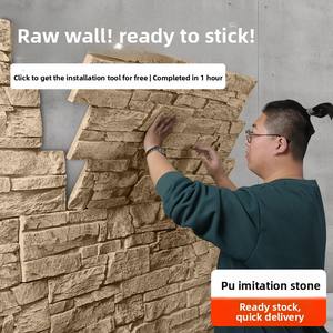 Pierre Culturelle PU pour Mur Extérieur, Panneau Décoratif en Briques, Pierre Culturelle PU, Imitation Pierre, Mur de Fond, Cour Extérieure, Nouveau - Product Image 5