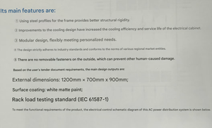 ตู้ไฟฟ้า DQKZ001B แบบสั่งทำพิเศษ - Product Image 5