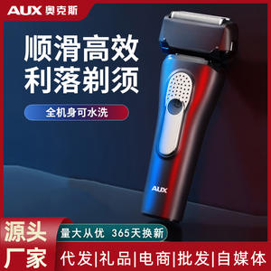 Rasoir électrique AUX à mouvement alternatif, rechargeable, entièrement lavable, étanche IPX7, pour le visage - Product Image 6