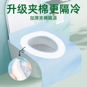 Housses de siège de toilette jetables stérilisées, entièrement couvrantes, emballage extra-large, format voyage, pour siège de toilette de maternité - Product Image 2