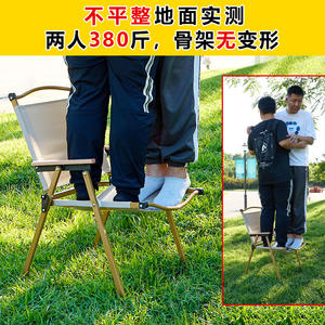 เก้าอี้เคอร์มิต เก้าอี้พับกลางแจ้ง เก้าอี้สวนแบบพกพาพร้อมที่วางแขนไม้และโครงเหล็กสำหรับตั้งแคมป์ปิกนิกบาร์บีคิว - Product Image 4