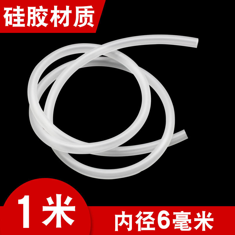ท่อซิลิโคนยาว 1 เมตร (เส้นผ่านศูนย์กลางภายใน 6 มม.)