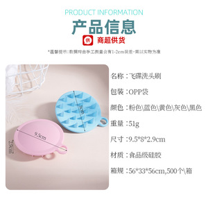 Cepillo de silicona para masaje del cuero cabelludo, 10 cm o menos, doble uso para limpieza en seco y húmedo y alivio de la picazón - Product Image 5