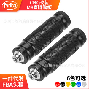 แป้นเหยียบตรง CNC รุ่นดัดแปลง M8 ขนาด 22.2 มม. ทำจากอลูมิเนียมอัลลอยด์ทรงกระบอก สำหรับซ่อมแซมและเปลี่ยนอะไหล่รถจักรยานยนต์ สีทอง - Product Image 5