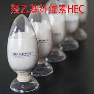 中国供应商<span class=keywords><strong>HEC</strong></span> 100000羟乙基纤维素 - Product Image 5