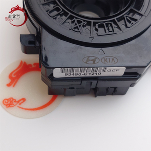 Sistema de motor de alta calidad CONTACT ASSY-CLOCK SPRING 93490-C1210 93490C1210 para Hyundai Kia Sorento 93490 C1210 - Product Image 4