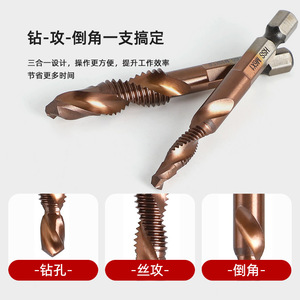 Macho de roscar espiral de cobalto HSS M5x0.8 M6x1, macho de máquina métrico para taladrar acero, vástago hexagonal, acabado brillante - Product Image 5