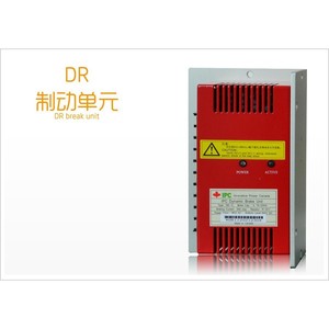 Unidad de Frenado Serie IPC DR 30A 48V DC 380V AC Controlador de Motor - Product Image 1