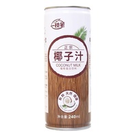 도매 스터비 틴플레이트 깡통 음료수 청량 음료 맥주와 소다 캔 쉽게 열린 뚜껑 빈 캔