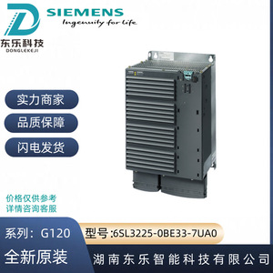 อินเวอร์เตอร์ความถี่ Siemens G120 รุ่น 6SL3225-0BE33-7UA0 37KW 380V ไดรฟ์อุตสาหกรรมแบบไม่มีฟิลเตอร์ - Product Image 5